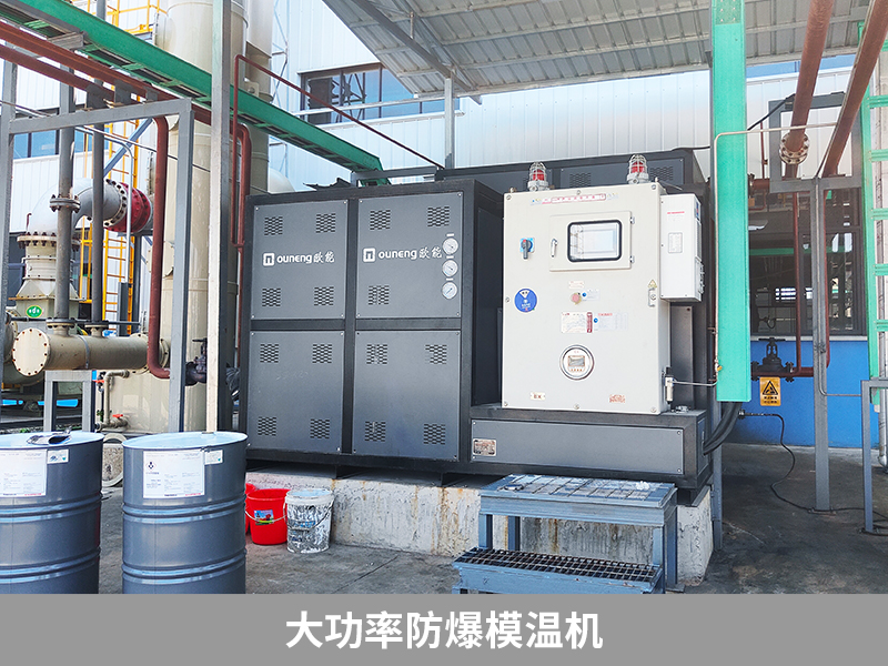 大功率防爆模溫機(jī)需要備案嗎？