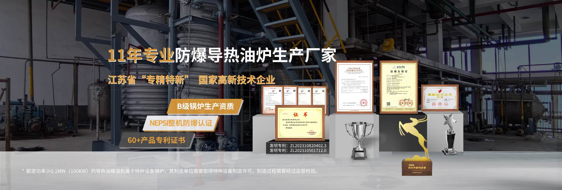 安全節(jié)能模溫機(jī)，油溫機(jī)，水溫機(jī)，冷熱一體機(jī)溫控設(shè)備生產(chǎn)廠(chǎng)家