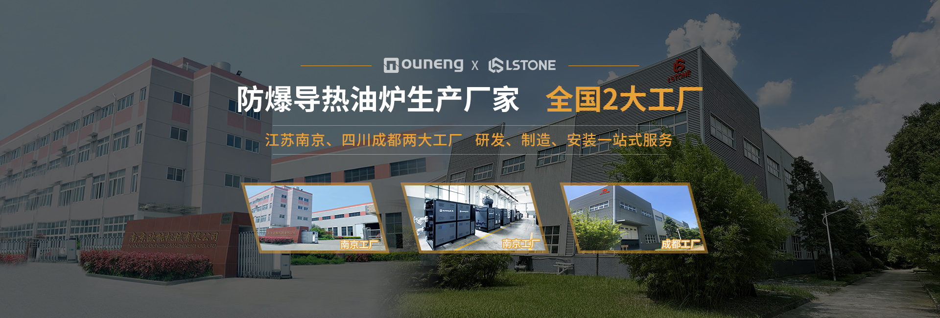 安全節(jié)能模溫機(jī)，油溫機(jī)，水溫機(jī)，冷熱一體機(jī)溫控設(shè)備生產(chǎn)廠(chǎng)家