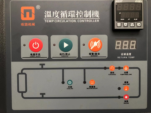 模溫機(jī)過載如何處理？